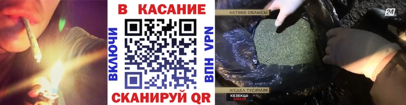 Наркотические вещества Минусинск Кокаин Alpha PVP ГАШ