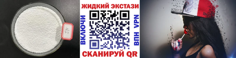 БУТИРАТ бутик  Минусинск 