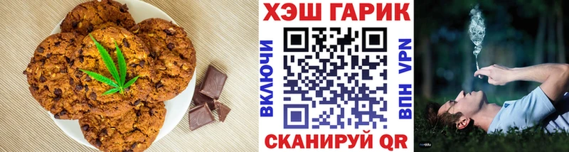 Canna-Cookies конопля Минусинск