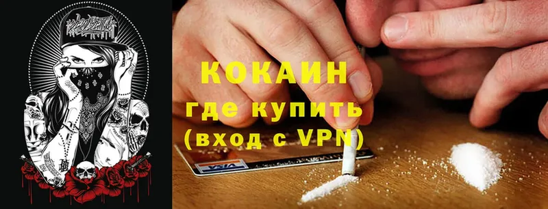 Cocaine 98%  мориарти телеграм  Минусинск 