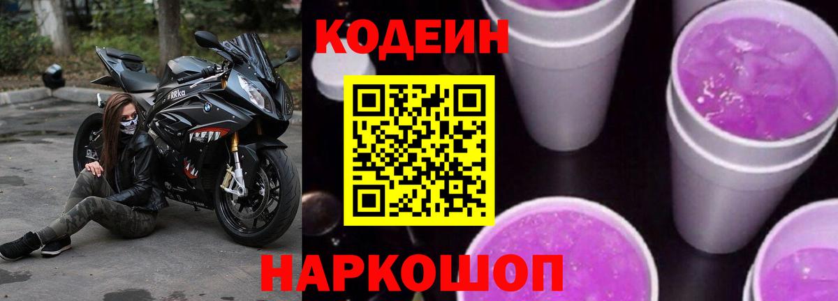 A-PVP Минусинск