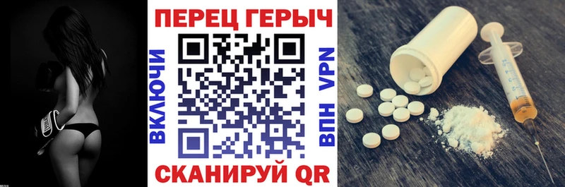 Героин хмурый  Минусинск 