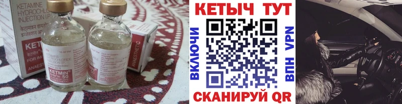 цена   Минусинск  Кетамин ketamine 
