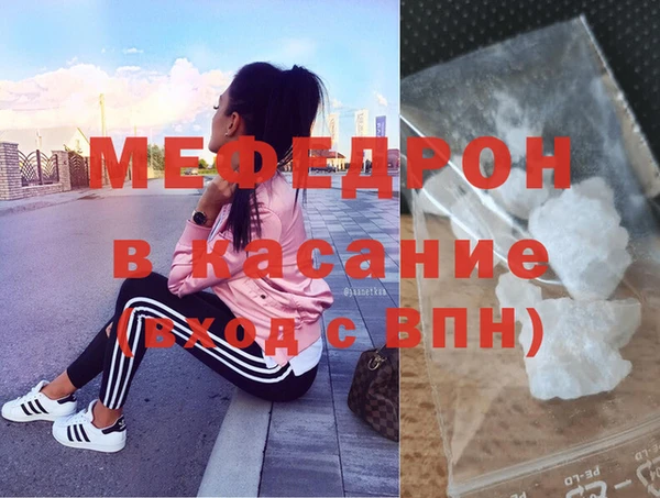 мефедрон VHQ Лиски