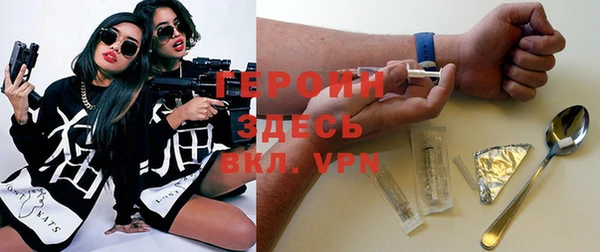 альфа пвп VHQ Магадан
