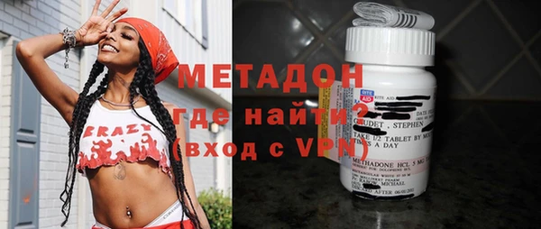 MDMA Володарск