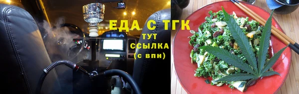 мефедрон VHQ Лиски