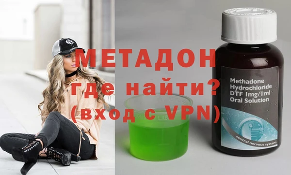 альфа пвп VHQ Магадан