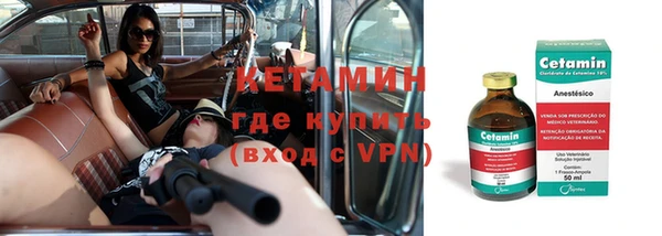 альфа пвп VHQ Магадан