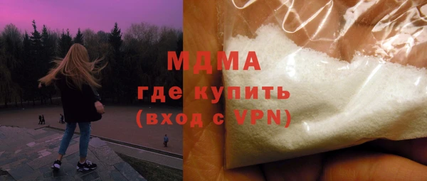 мефедрон Домодедово