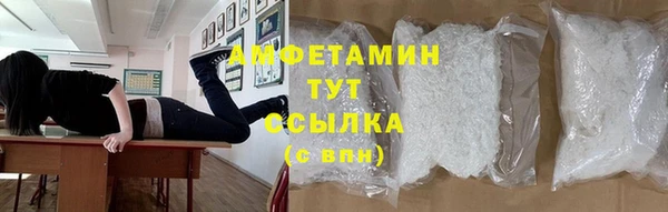 герыч Березники