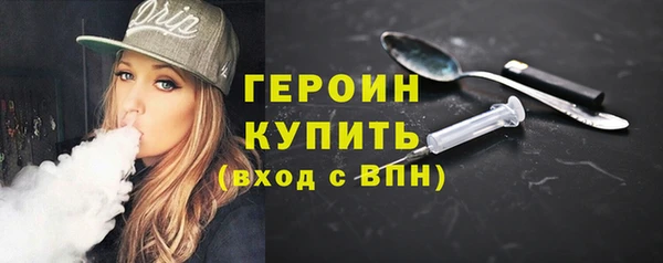 альфа пвп VHQ Магадан