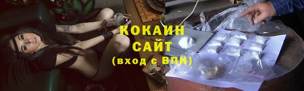 герыч Майский