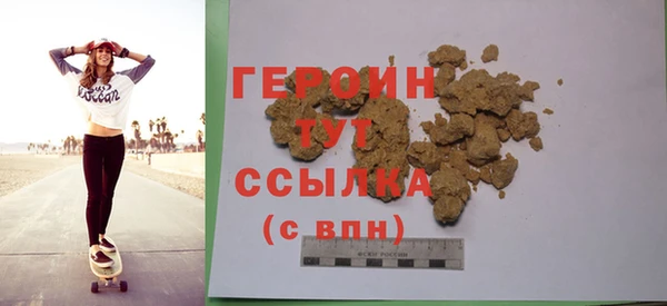 альфа пвп VHQ Лихославль