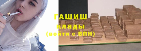 альфа пвп VHQ Лихославль