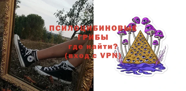 мефедрон VHQ Лиски