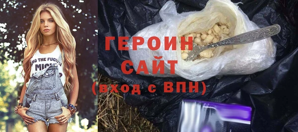 альфа пвп VHQ Магадан