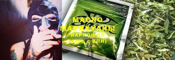 тгк Одинцово