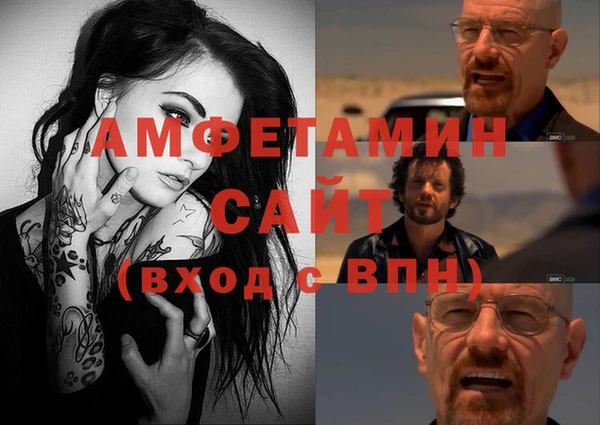 герыч Майский