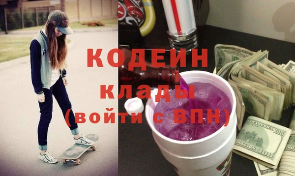 мефедрон VHQ Лиски