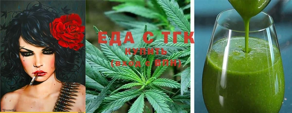 альфа пвп VHQ Лихославль