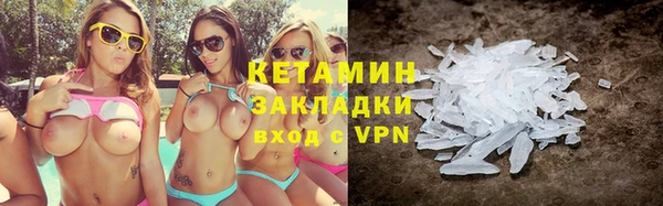 мефедрон VHQ Лиски
