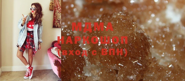 альфа пвп VHQ Магадан