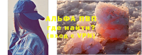 альфа пвп VHQ Лихославль