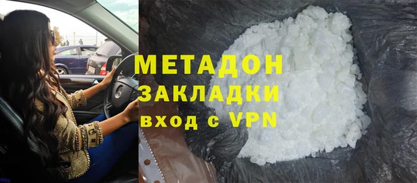 MDMA Володарск