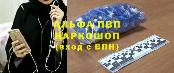 альфа пвп VHQ Магадан