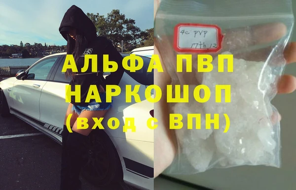 мефедрон VHQ Лиски