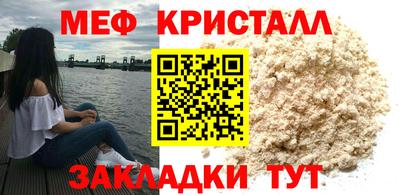 MDMA Донецк