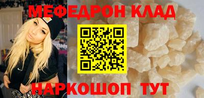 MDMA Донецк