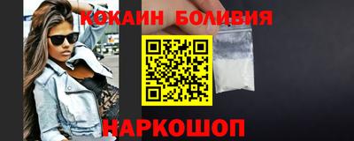 твердый Абинск