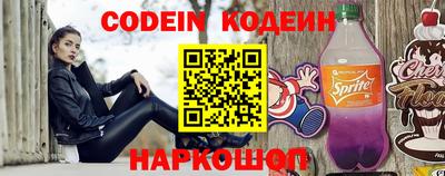 Альфа ПВП Камышлов
