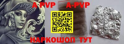 прущие крисы Дубна