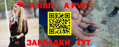 прущие крисы Дубна