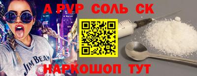 СК Канаш