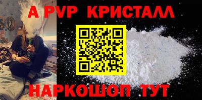 прущие крисы Дубна