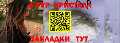 прущие крисы Дубна