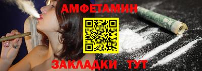 MDMA Донецк