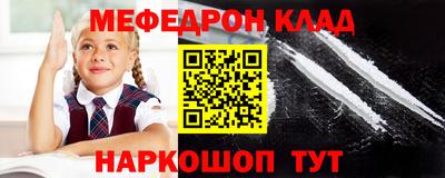 MDMA Донецк