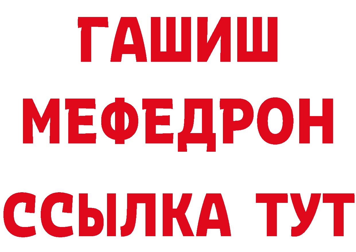 Где можно купить наркотики?  наркотические препараты Минусинск