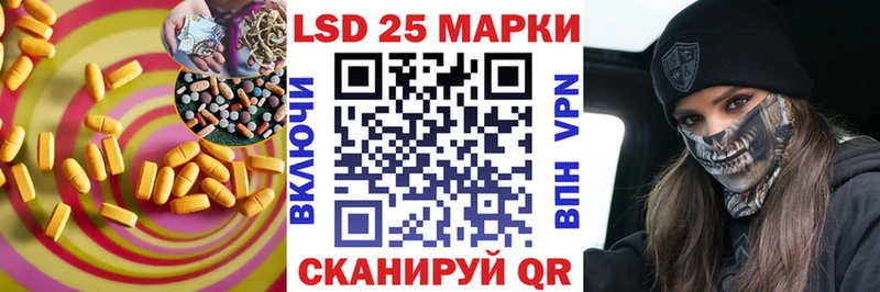 Лсд 25 экстази кислота  закладки  Минусинск 