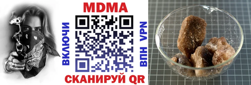 MDMA Molly  Минусинск 