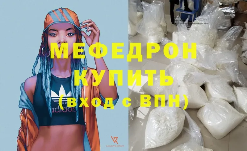 МЕФ mephedrone  цены   Минусинск 