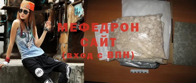 Меф мука Минусинск