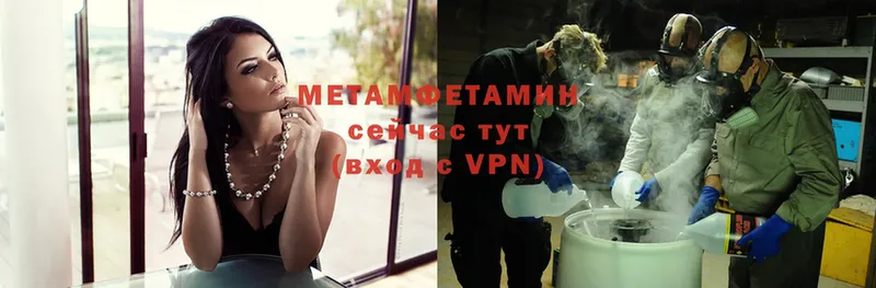 МЕТАМФЕТАМИН витя  Минусинск 