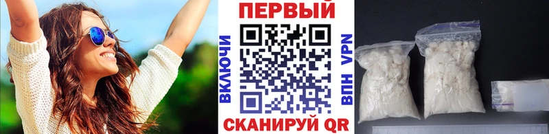 Метамфетамин мет  сколько стоит  hydra сайт  Минусинск 