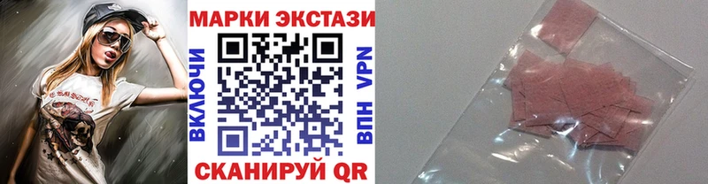 сколько стоит OMG онион Марки N-bome 1,5мг Минусинск